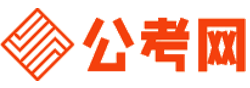 黑河公务员考试录用网-黑河公务员考试时间,黑河公务员报名,黑河公务员考试真题,黑河公务员职位表,黑河公务员考试成绩查询